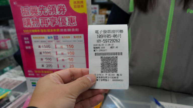 Lotterie Taiwan